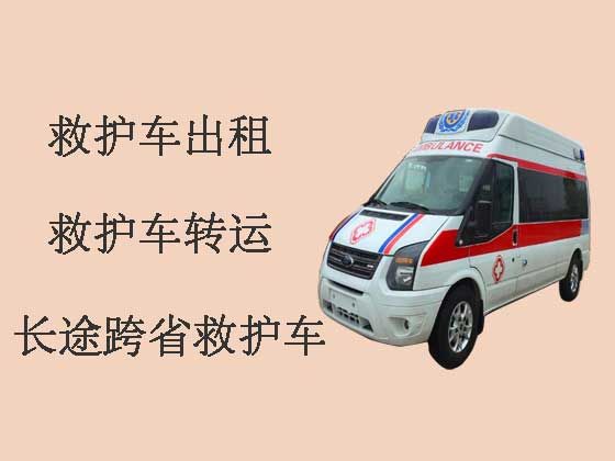 杭州救护车出租长途转运病人